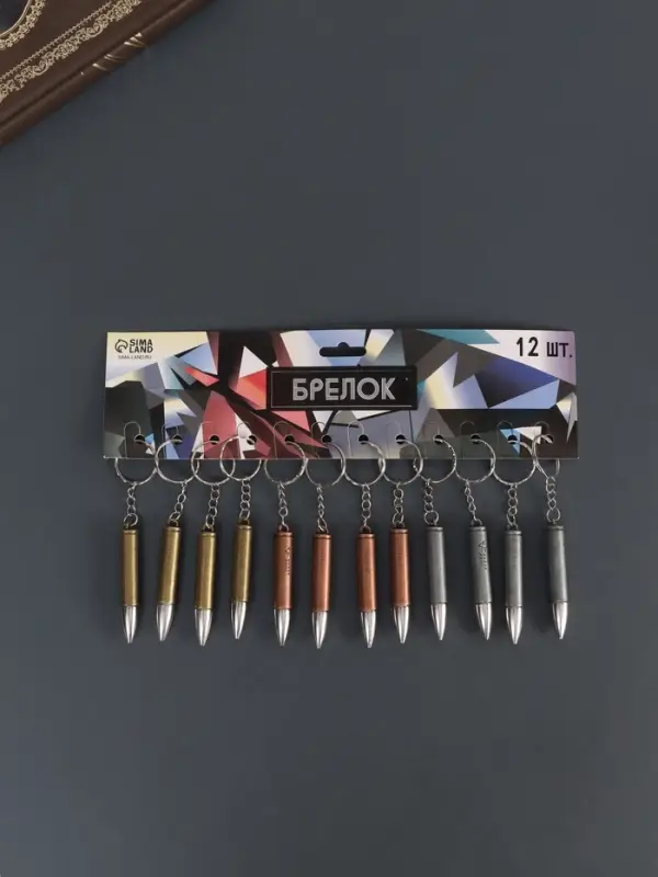 Металлический брелок для ключей на кольце &laquo;Пуля&raquo;, 6&times;1 см, МИКС