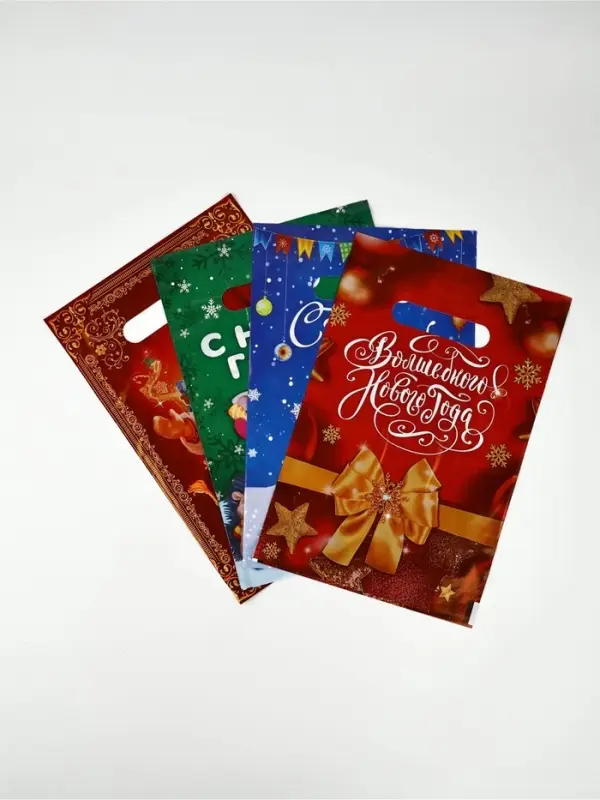 Подарочные пакеты, полиэтилен, набор 20 шт «Новый год» Подарочные пакеты, полиэтилен, набор 20 шт «Новый год»