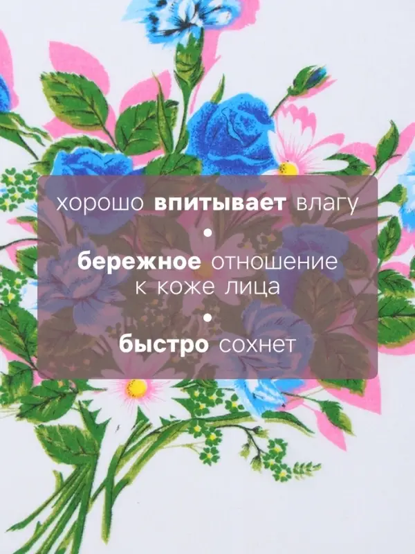 Платки носовые женские &laquo;Этель. Полянка&raquo;, 28&times;28 см - 10 шт., хлопок 100%, МИКС
