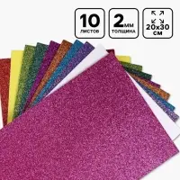 Фоамиран глиттерный Magic 4 Hobby10 шт., 20&times;30 см, 2 мм