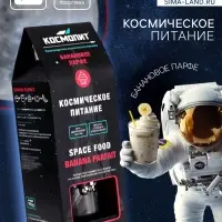 Космическое питание &laquo;Банановое парфе&raquo;, в тюбике, 115 г