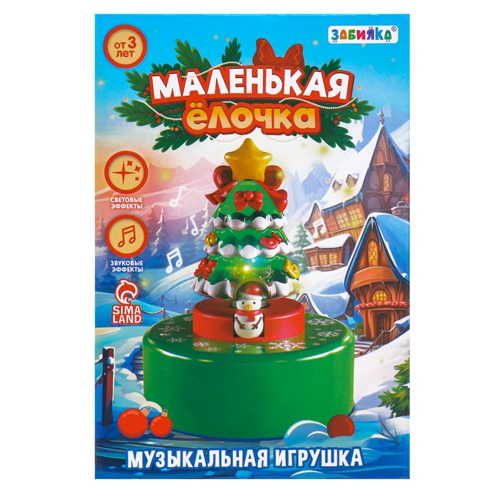 Музыкальная игрушка «Маленькая ёлочка», свет, звук Музыкальная игрушка «Маленькая ёлочка», свет, звук