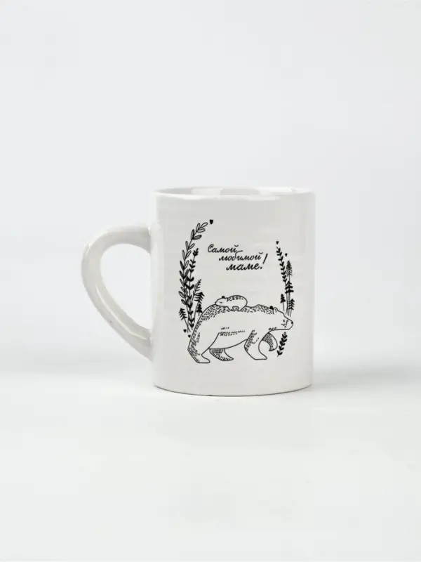Кружка керамическая &laquo;Самой любимой маме&raquo;, 325 мл
