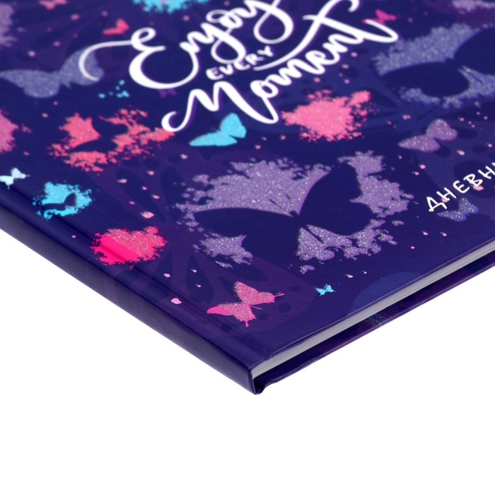 Дневник для 5-11 классов, Дневник для 5-11 классов, "Бабочки. Паттерн", твердая обложка 7БЦ, матовая ламинация, глиттер (блестки), 48 листов