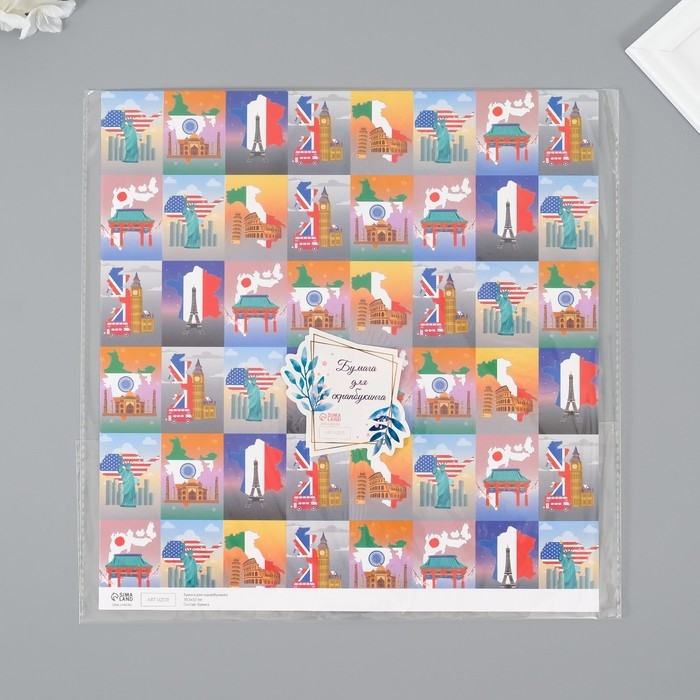 Бумага для скрапбукинга двусторонняя Бумага для скрапбукинга двусторонняя "Путешествия" плотность 180 гр набор 5 шт 30,5х32 см