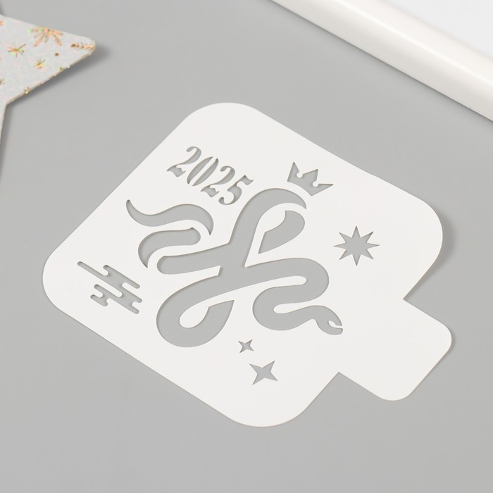 Трафарет новогодний пластиковый Трафарет новогодний пластиковый "Змея с короной. 2025", размер 9х9 см