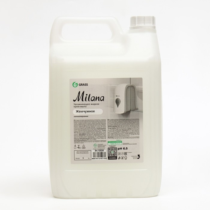 Жидкое крем-мыло Grass Milana  Жидкое крем-мыло Grass Milana "Жемчужное", 5 л
