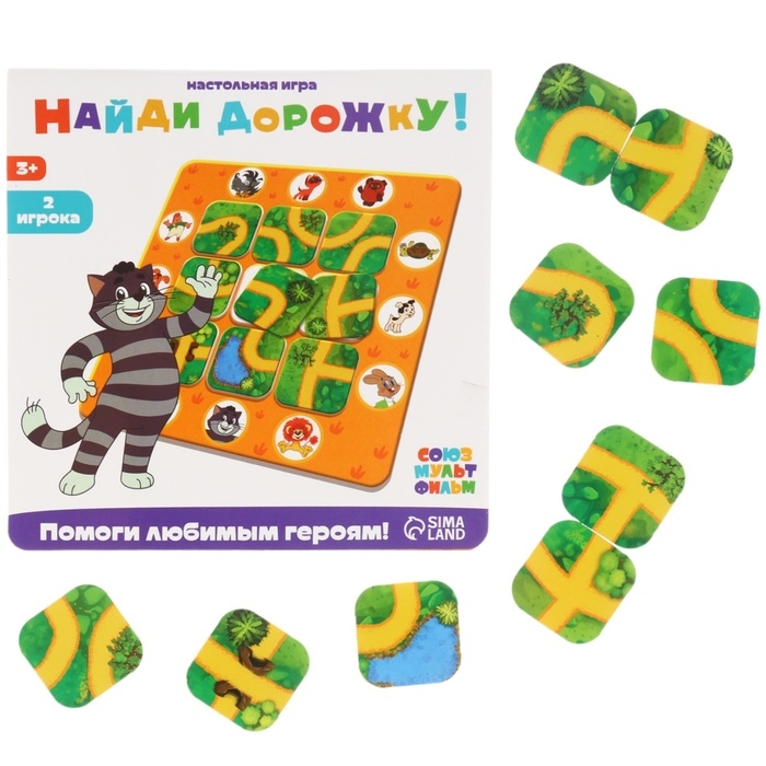 Настольная игра  Настольная игра "Найди дорожку!"
