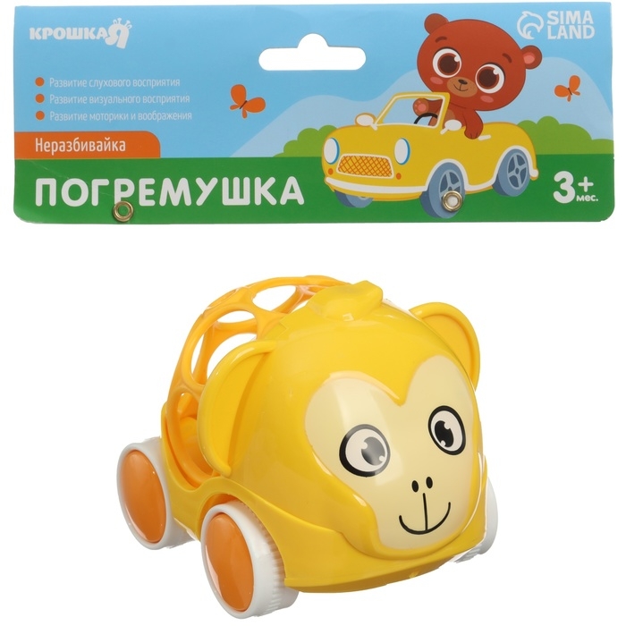 Машинка - погремушка «Обезьянка», с эластичными элементами, Крошка Я Машинка - погремушка «Обезьянка», с эластичными элементами, Крошка Я