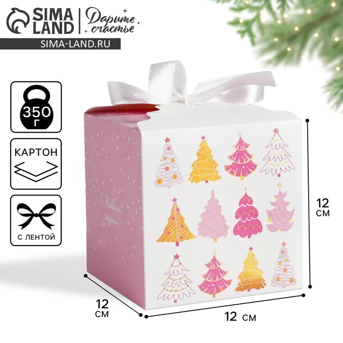 Коробка подарочная новогодняя складная «Чудеса», 12 х 12 х 12 см, Новый год Коробка подарочная новогодняя складная «Чудеса», 12 х 12 х 12 см, Новый год
