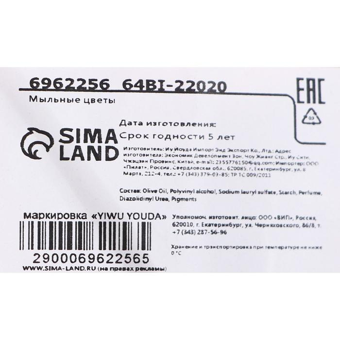 Мыльные розочки, бирюзово-синие, набор 24 шт.