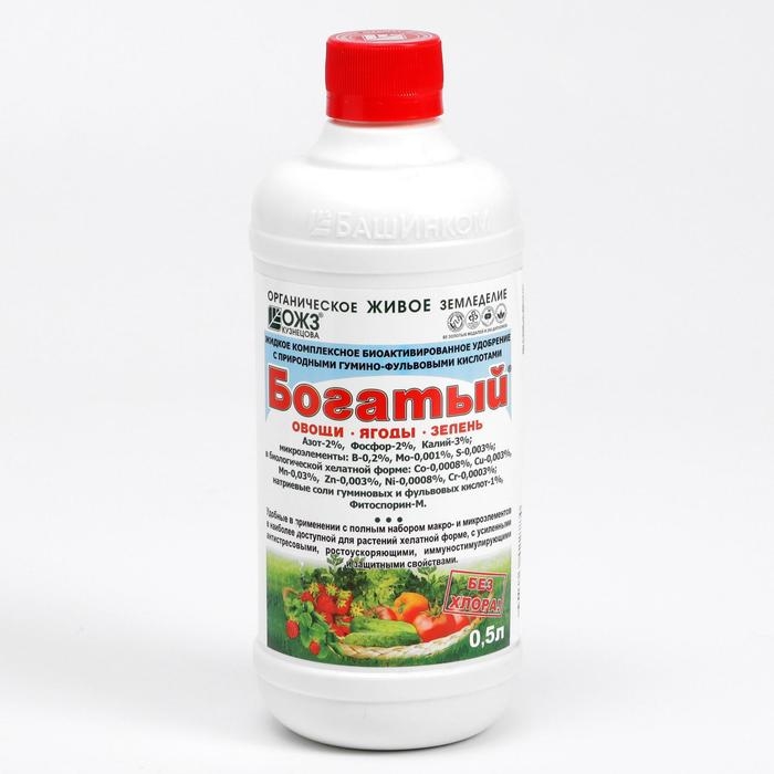 Удобрение  для овощей, ягод, зелени Гуми-20 М  Богатый,  0,5 л, Удобрение  для овощей, ягод, зелени Гуми-20 М  Богатый,  0,5 л,