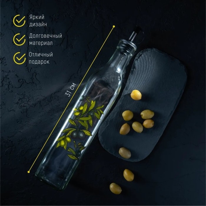 Бутылка стеклянная для соусов и масла Доляна «Олива», 500 мл, 6×29 см Бутылка стеклянная для соусов и масла Доляна «Олива», 500 мл, 6×29 см