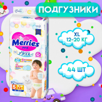 Подгузники Merries XL (12-20 кг), 44 шт.