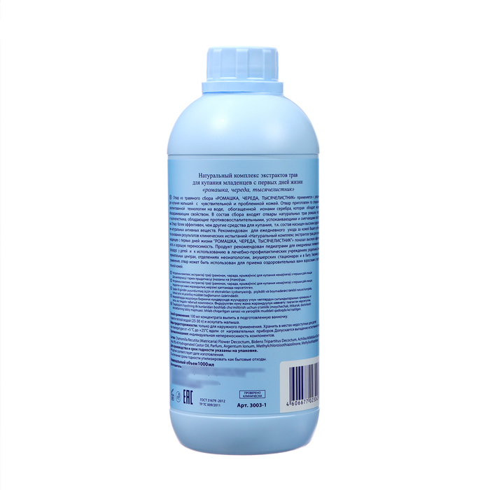 Травяной сбор для купания младенцев  Травяной сбор для купания младенцев "Наша Мама" ромашка, череда, тысячелистник, 1000 мл