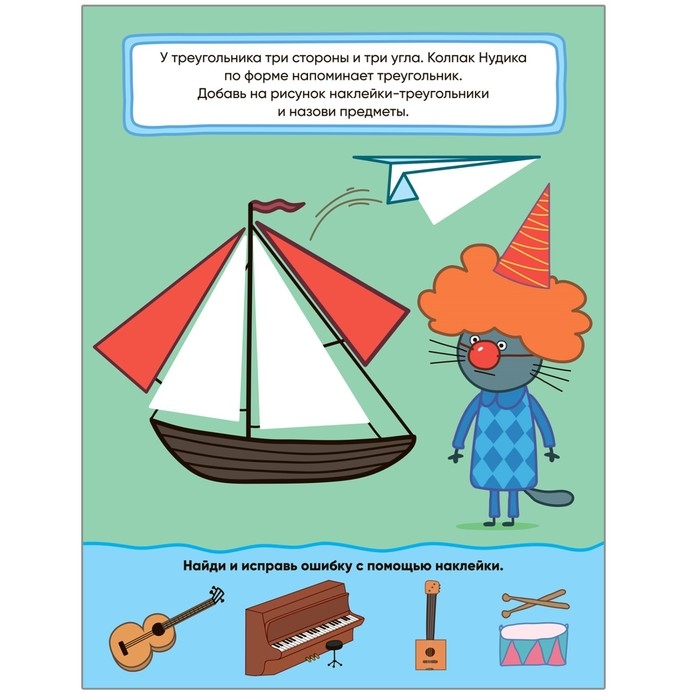 Формы Формы