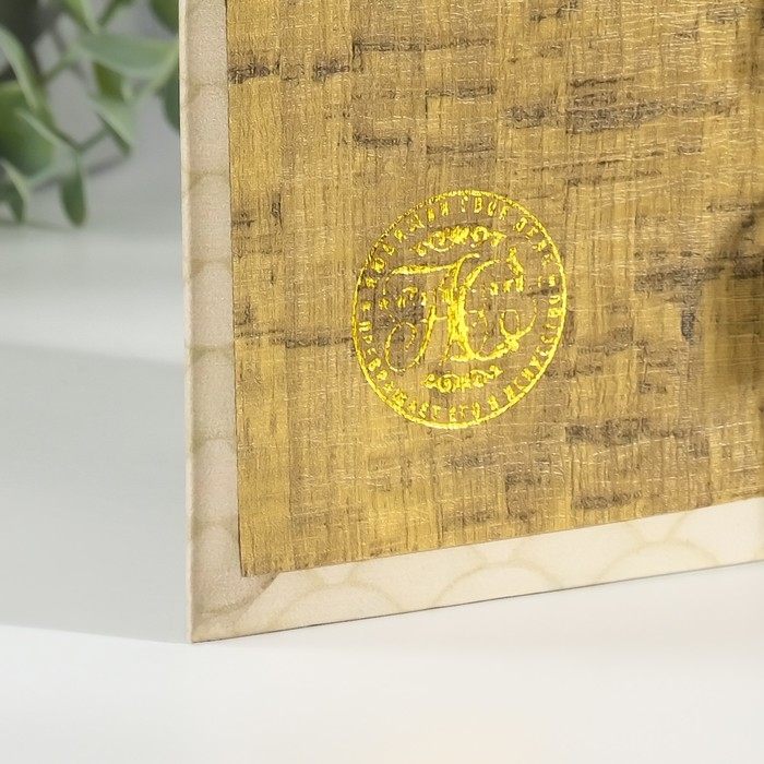 Сейф-книга дерево кожзам  Сейф-книга дерево кожзам "Рыбалка" 3D тиснение 21х13х5 см