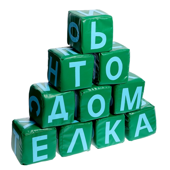 Набор мягких кубиков «Буквы», 10 элементов, МИКС Набор мягких кубиков «Буквы», 10 элементов, МИКС