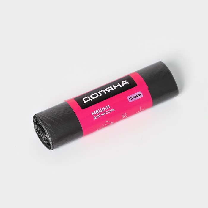 Мешки для мусора «Профи», 120 л, ПНД, 12 мкм, 69×100 см, 10 шт, цвет чёрный Мешки для мусора «Профи», 120 л, ПНД, 12 мкм, 69×100 см, 10 шт, цвет чёрный