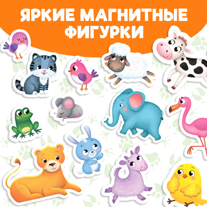 Магнитная книжка-игрушка «Кто чей малыш?», 8 стр. Магнитная книжка-игрушка «Кто чей малыш?», 8 стр.