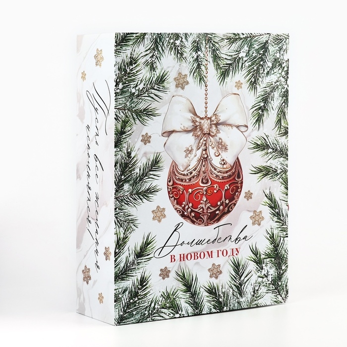 Коробка‒книга «Волшебства в Новом году», 27 х 19.5 х 8 см, Новый год Коробка‒книга «Волшебства в Новом году», 27 х 19.5 х 8 см, Новый год