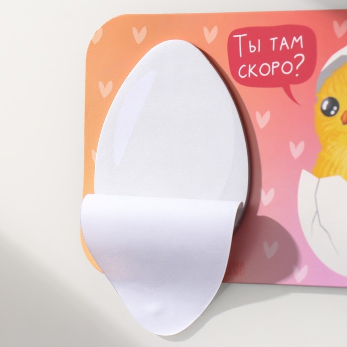 Магнит с блоком для записей Магнит с блоком для записей "Ты там скоро?" 14,7х9,5 см