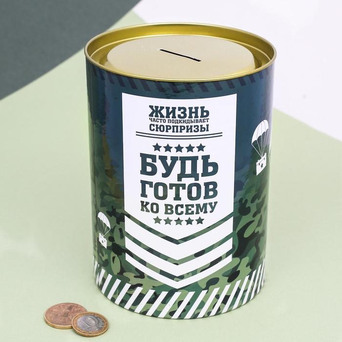 Копилка XXL «НЗ», 20 х 12,5 см Копилка XXL «НЗ», 20 х 12,5 см