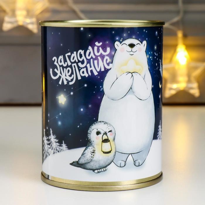 Копилка-подарок металл  Копилка-подарок металл "Загадай желание. Winter time"