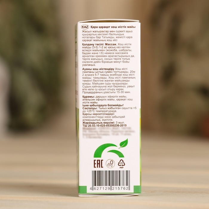 Ароматическое масло Ароматическое масло "Черная смородина" 10 мл Oleos