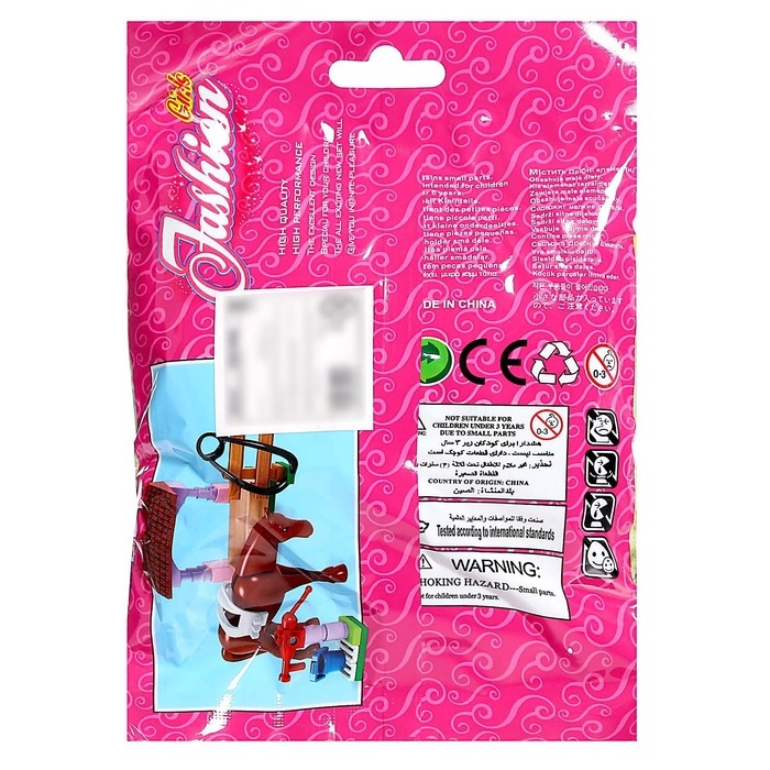 Конструктор Девчонки &laquo;Конюшня&raquo;, 45 деталей