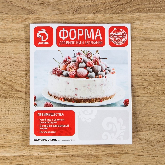 Форма для выпечки Доляна «Рифлёный круг. Забота», 30,5×4 см, с силиконовыми ручками, антипригарное покрытие, цвет чёрный Форма для выпечки Доляна «Рифлёный круг. Забота», 30,5×4 см, с силиконовыми ручками, антипригарное покрытие, цвет чёрный