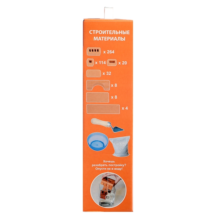 Конструктор керамический «Мост», 450 деталей Конструктор керамический «Мост», 450 деталей