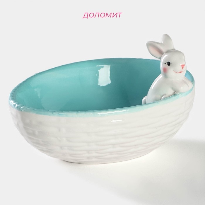 Салатник Доляна «Зайка», 430 мл, 18×14×11 см, цвет голубой Салатник Доляна «Зайка», 430 мл, 18×14×11 см, цвет голубой