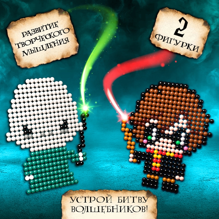 Аквамозаика «Волшебники», 716 шариков Аквамозаика «Волшебники», 716 шариков