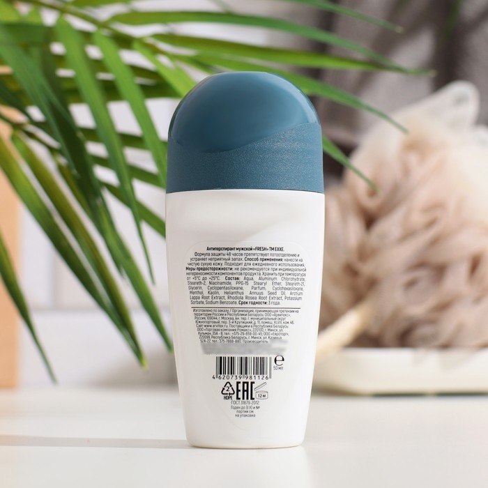 Дезодорант-антиперспирант EXXE MEN FRESH, 50 мл Дезодорант-антиперспирант EXXE MEN FRESH, 50 мл