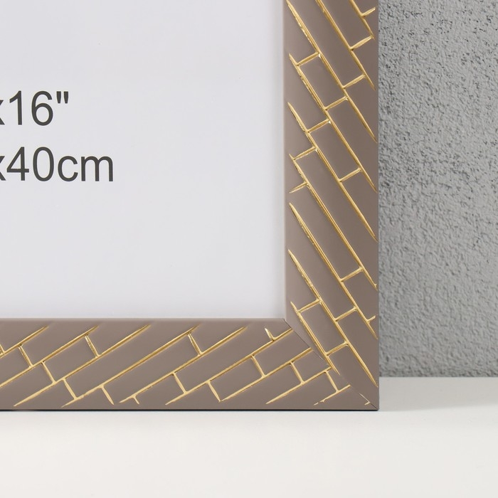 Фоторамка пластик 30х40 см Фоторамка пластик 30х40 см "Кирпичная кладка" серая 44х34 см