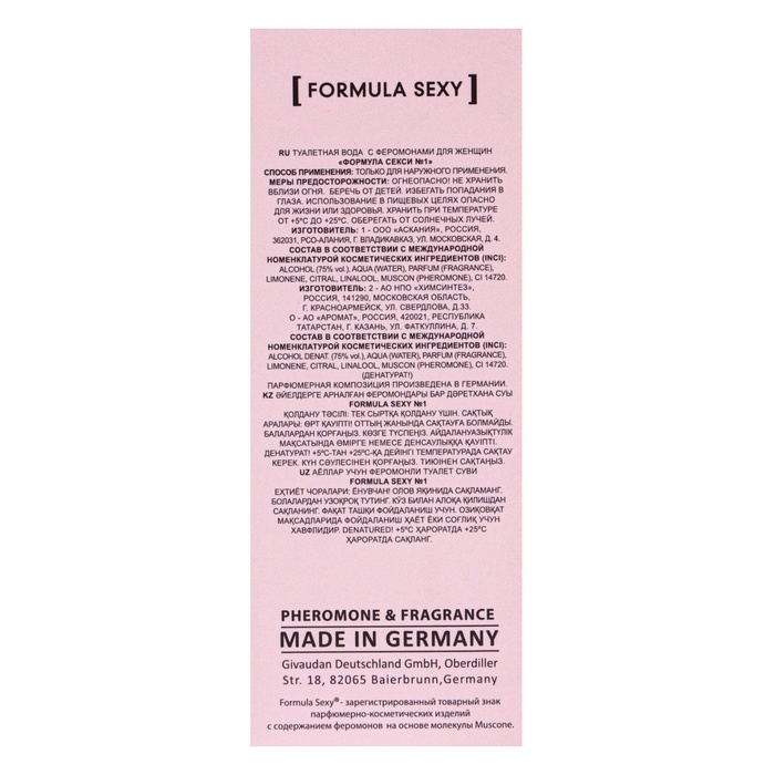 Туалетная вода с феромонами женская Formula Sexy №1, 30 мл (по мотивам Lacoste Pour Femme (Lacoste) Туалетная вода с феромонами женская Formula Sexy №1, 30 мл (по мотивам Lacoste Pour Femme (Lacoste)