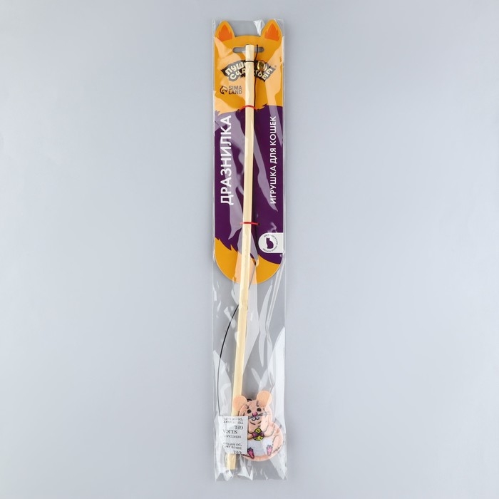 Дразнилка с игрушкой «Мышь», 6,5 см Дразнилка с игрушкой «Мышь», 6,5 см