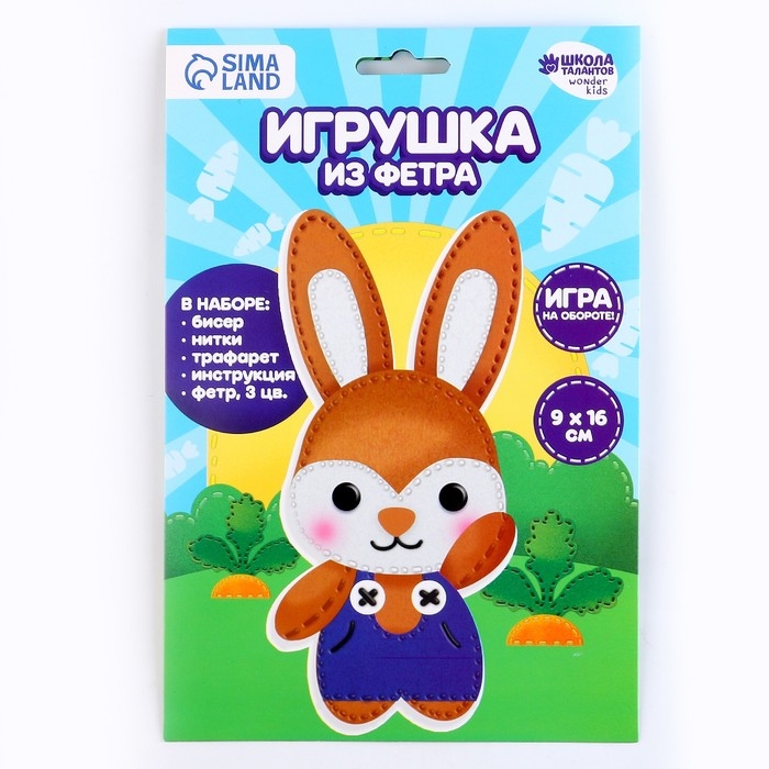 Набор для шитья. Игрушка из фетра своими руками «Зайчик в комбинезоне» Набор для шитья. Игрушка из фетра своими руками «Зайчик в комбинезоне»