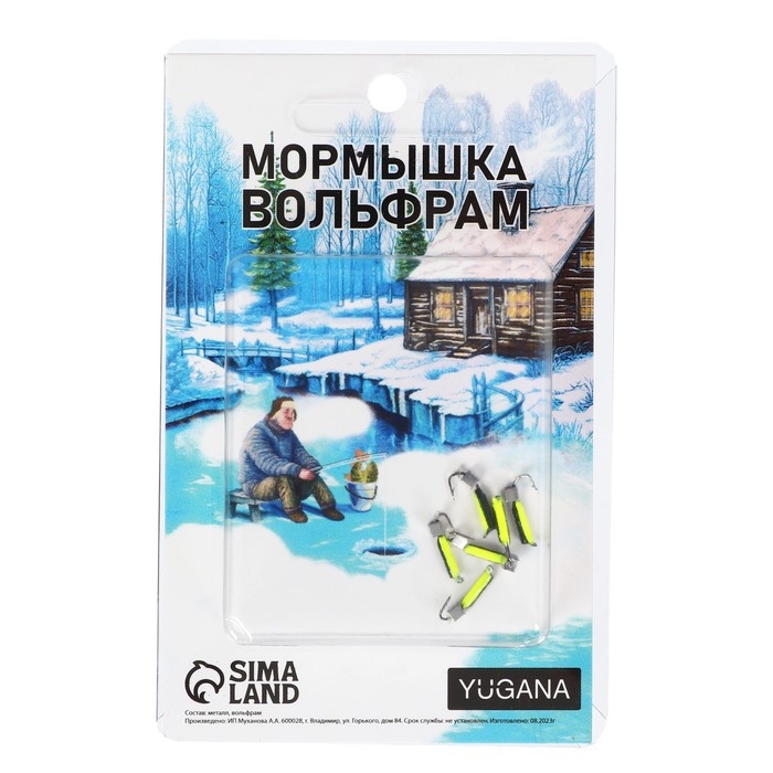 Мормышка Столбик чёрный, лайм брюшко + куб серебро 0.3 г Мормышка Столбик чёрный, лайм брюшко + куб серебро 0.3 г