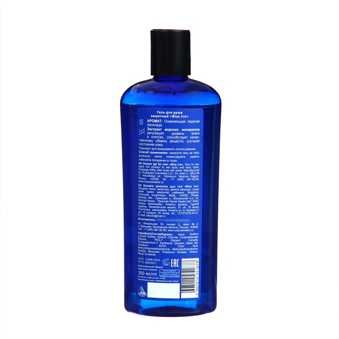 Гель для душа Viking защитный, 300 мл Гель для душа Viking защитный, 300 мл