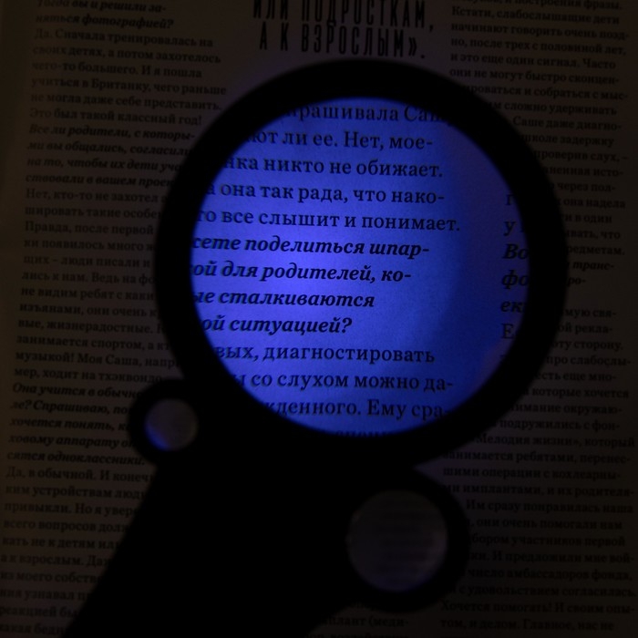 Лупа классическая, линза 60мм, подсветка