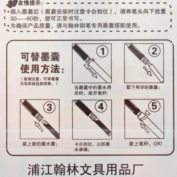 Ручка перьевая, (7 картриджей чёрных, поршень) блистер, МИКС Ручка перьевая, (7 картриджей чёрных, поршень) блистер, МИКС