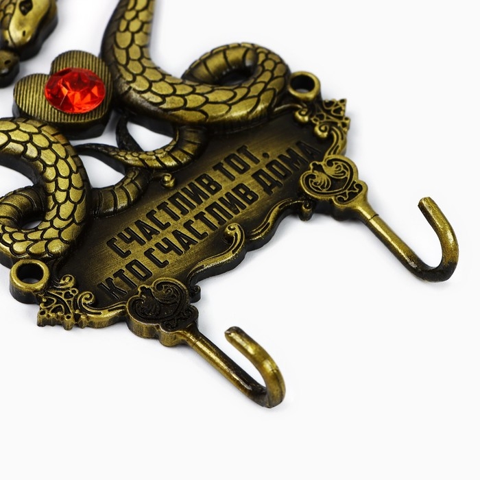 Новый год! Ключница «Новогодняя коллекция: Счастлив тот, кто счастлив дома», 6.9 х 8.3 см Новый год! Ключница «Новогодняя коллекция: Счастлив тот, кто счастлив дома», 6.9 х 8.3 см