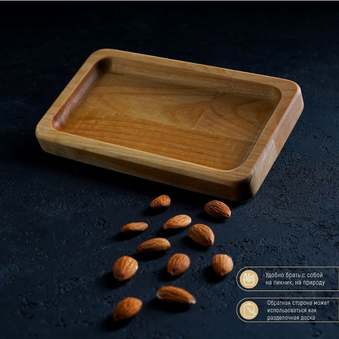 Менажница деревянная прямоугольная Доляна, 18&times;10 см, 1 секция, берёза, пропитана маслом