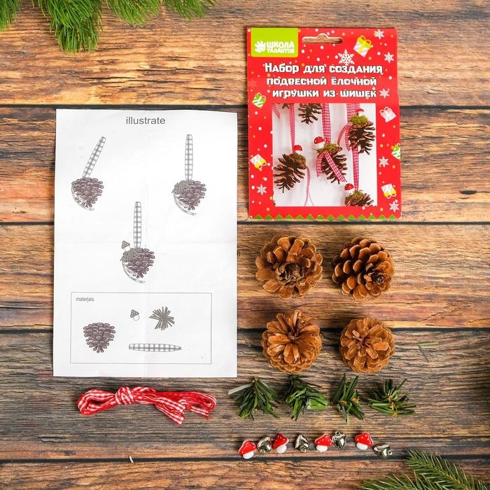 Набор для создания подвесной ёлочной игрушки из шишек «Прелесть» Набор для создания подвесной ёлочной игрушки из шишек «Прелесть»