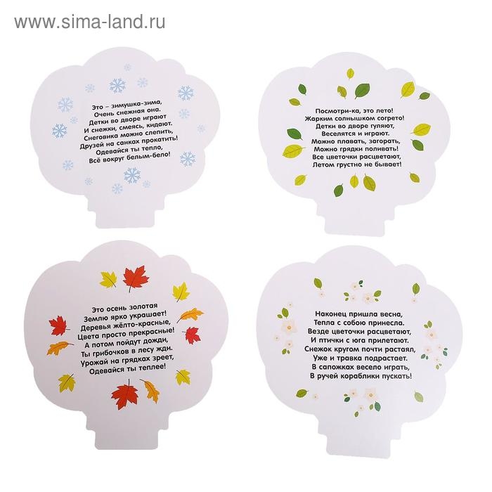 Развивающий набор «Накорми птенчика» Развивающий набор «Накорми птенчика»