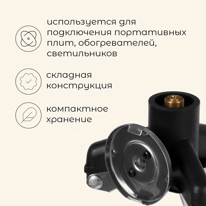 Переходник - адаптер Maclay Переходник - адаптер Maclay