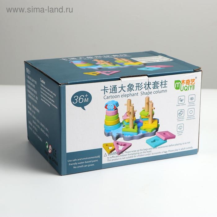 Пирамидка логическая «Слоник» Пирамидка логическая «Слоник»