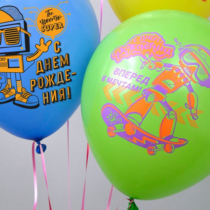 Шар латексный 12 Шар латексный 12" «С ДР! Роботы!», пастель, 1-сторонний, 5 дизайнов, набор 25 шт., МИКС